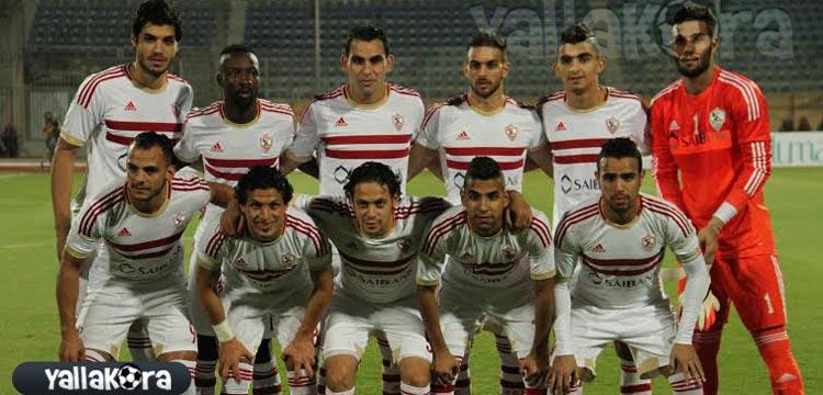 الزمالك الزمالك